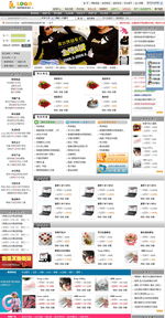 多用戶(hù)豪華版 知變 多用戶(hù)商城系統(tǒng) 商城系統(tǒng) 網(wǎng)店系統(tǒng) 網(wǎng)上購(gòu)物系統(tǒng) 微信商城系統(tǒng) 電商系統(tǒng),知變科技助您成功運(yùn)轉(zhuǎn)網(wǎng)上生意