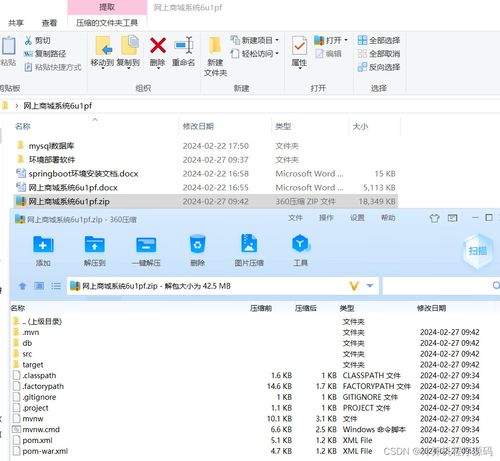 java畢業(yè)設(shè)計網(wǎng)上商城系統(tǒng) springboot mysql jdk1.8 maven3.39