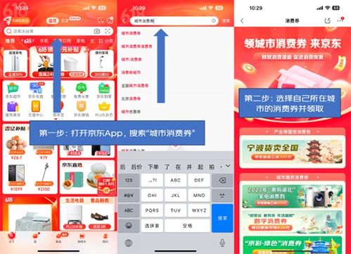 每日10點來京東618領(lǐng)取湖北消費券湖北用戶買芝華士電動按摩椅可再減500元