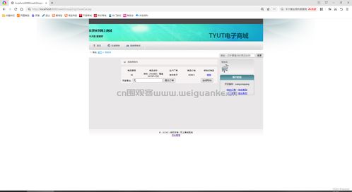 基于servlet jsp的網上商城系統java購物商城jsp源代碼mysql