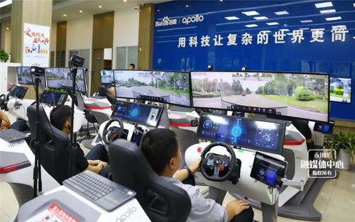 海量財經丨揭秘 蘿卜快跑 幕后 一名云艙安全員管三臺車 武漢 6公里4元 很少見